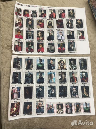 Настольная игра кто я