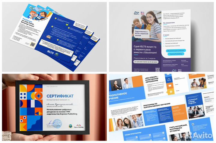 Графический дизайнер