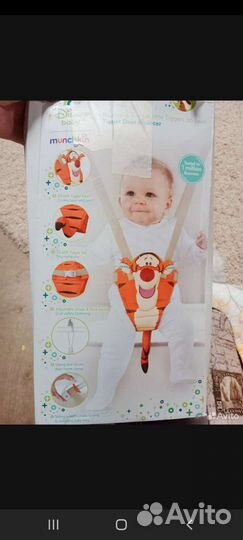 Детские пригунки