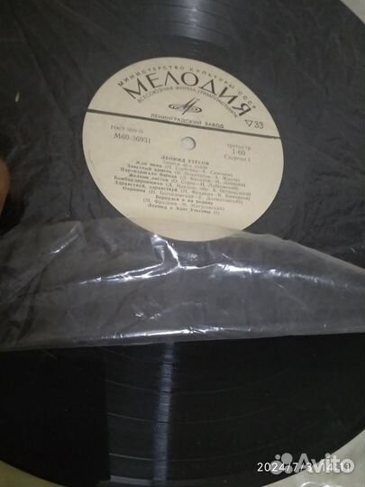 Виниловые пластинки СССР