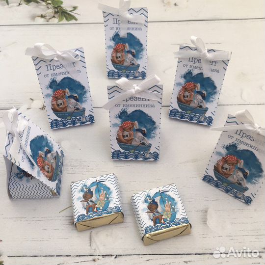 Презент от именинника