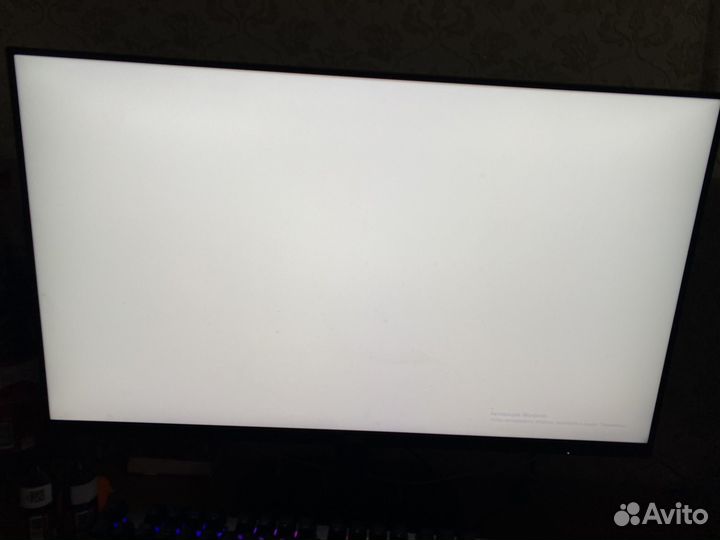 Монитор аос 27B2H