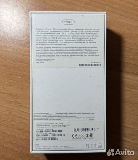 iPhone 7 Plus, 128 ГБ