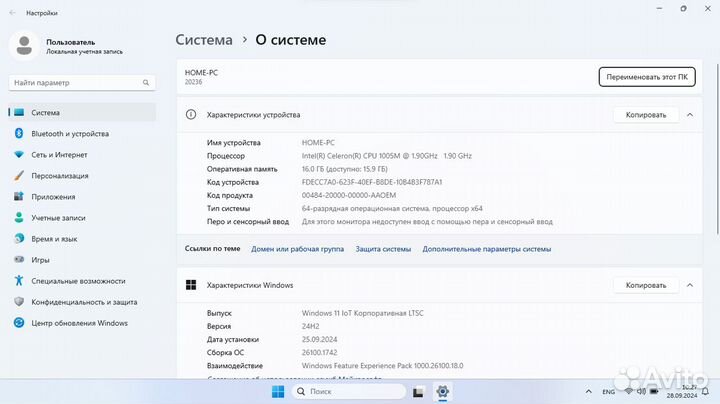 Lenovo 1.9GHz\16GB оперативки\500GB SSD