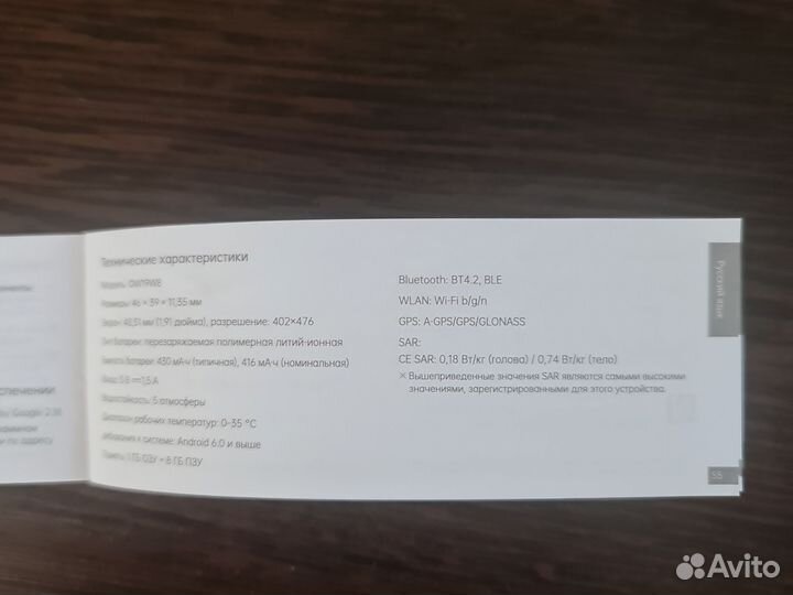 Oppo watch 46mm