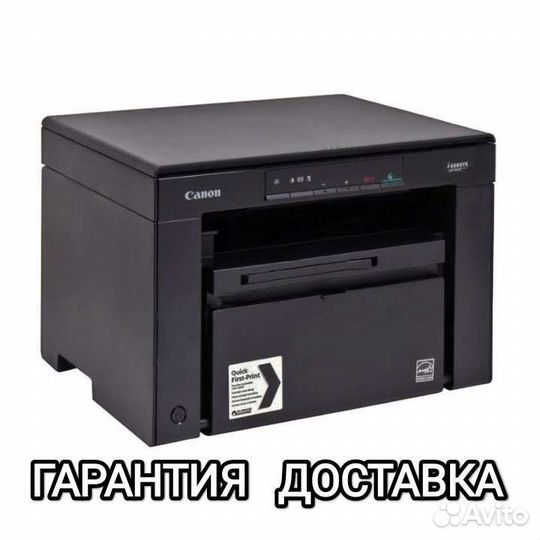 Мфу лазерное Canon Mf3010 (пробеги от 1k)