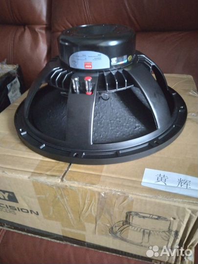 Нч динамики 15 дюймов, пара(2шт.)