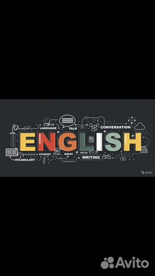 Репетитор по английскому языку