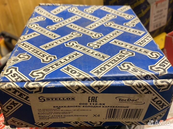 Колодки тормозные барабанные задн hyundai: tucson