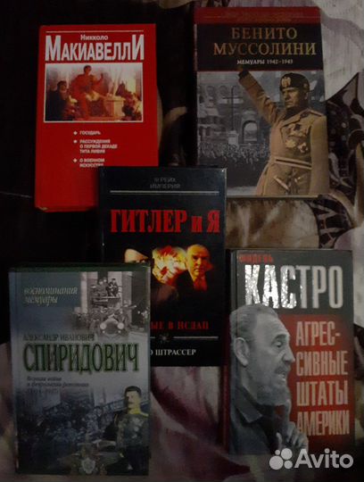 Книги, учебники