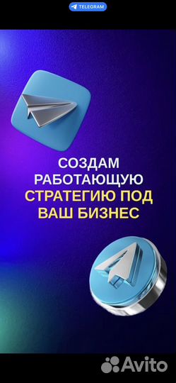 Смм специалист