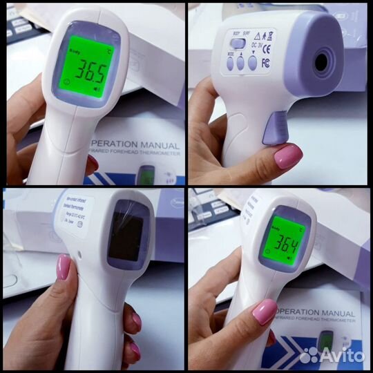 Термометр бесконтактный Новый