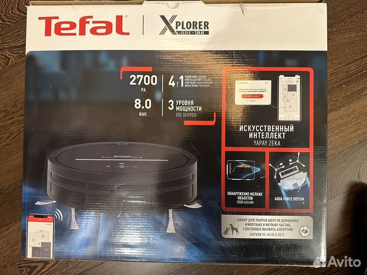 Робот пылесос