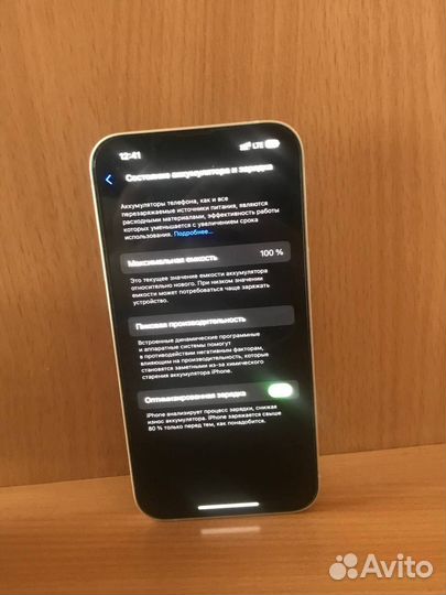 iPhone 13, 128 ГБ