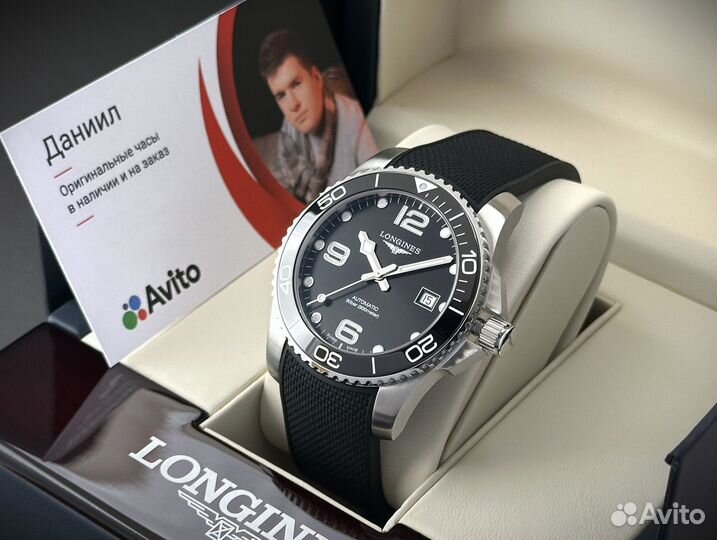 Наручные часы Longines