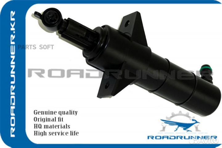 Roadrunner RRA2048601447 Омыватель фар MB GLK-clas