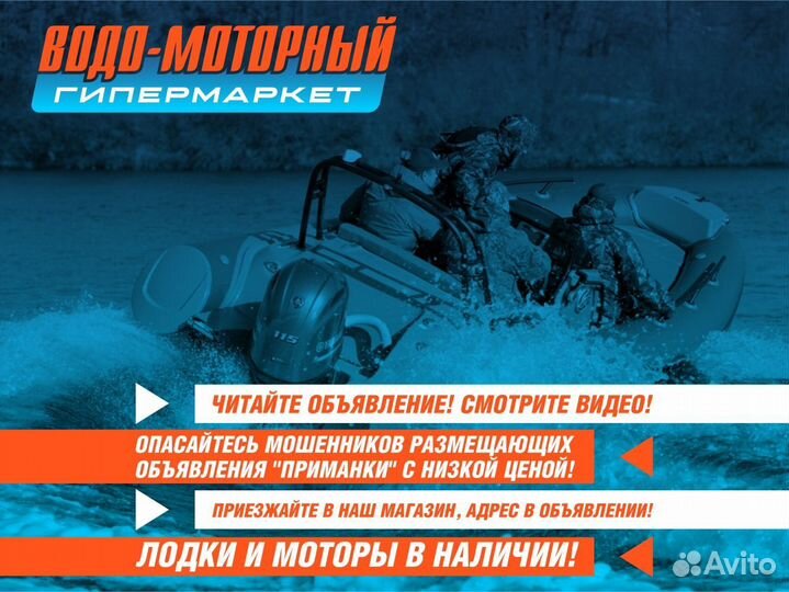 Лодка Smarine AIR fbstandard-380