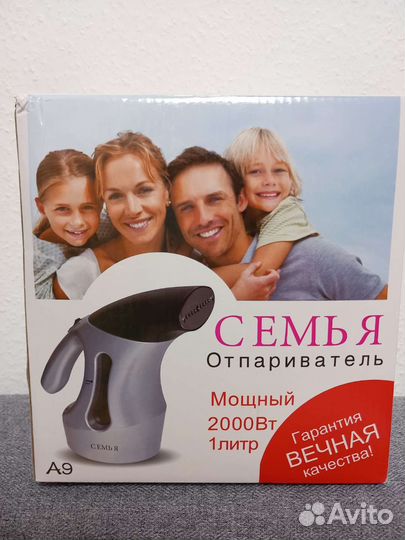 Отпариватель для одежды