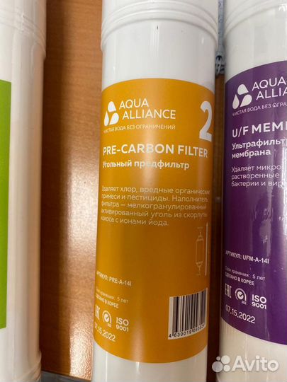 Фильтр для пурифайеров