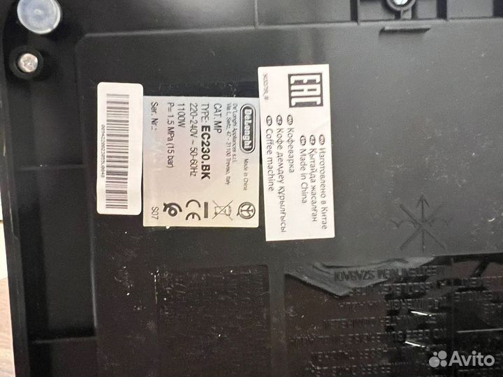 Кофеварка рожкового типа DeLonghi