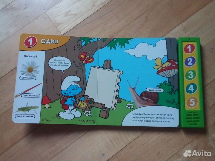 Музыкальные книжки 