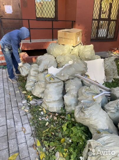 Вывоз мусора