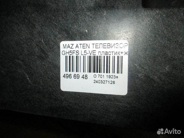 Передняя панель Mazda 6 Atenza GH5FS