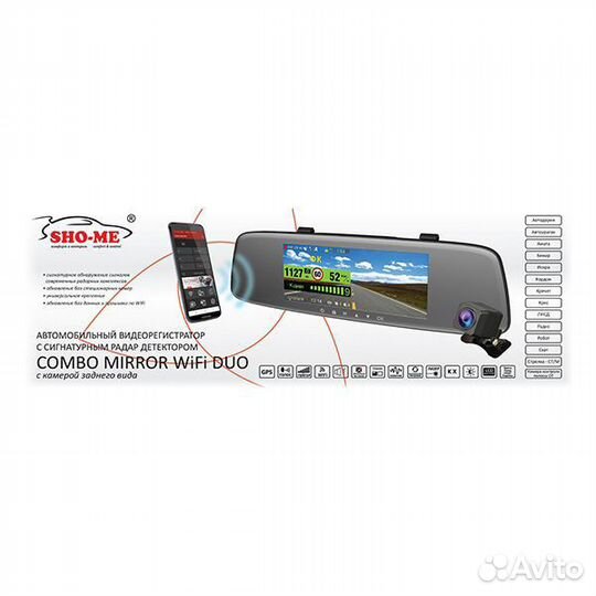Видеорегистратор Sho-Me Combo Mirror (комбо)