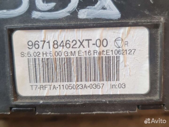 Блок управления климатом Peugeot 308