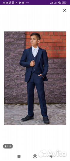 Школьный костюм