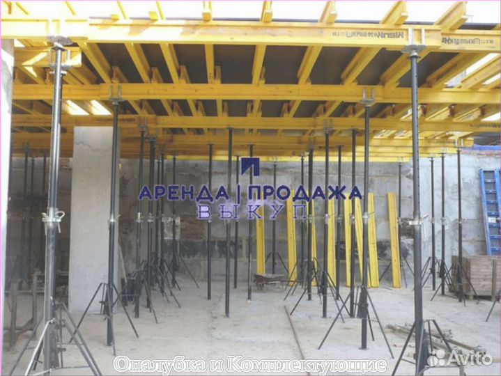 Тринога для опалубки б/у