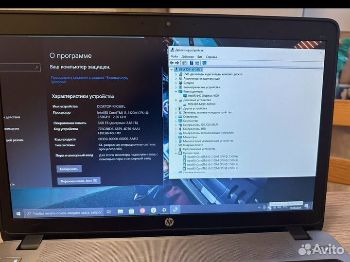 Hp ProBook 450 G0 i3-3120M/HDD/15'6 экран
