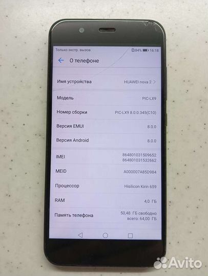 Смартфон Huawei Nova 2