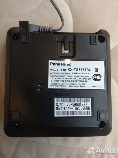 Две трубки Panasonic