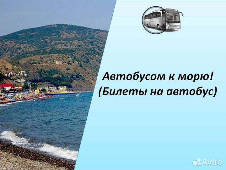 10авг24 Пермь - Джемете хп2101002