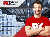 Разнорабочие, подсобники и грузчики разного уровня