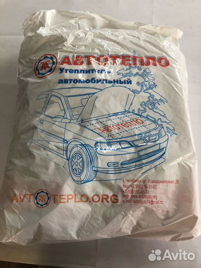 Утеплитель двигателя автотепло №3 1500x930 мм