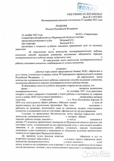 Юридическая помощь