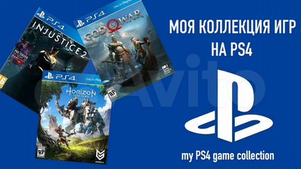 Игры на PS4 и Xbox ONE(продажа обмен)