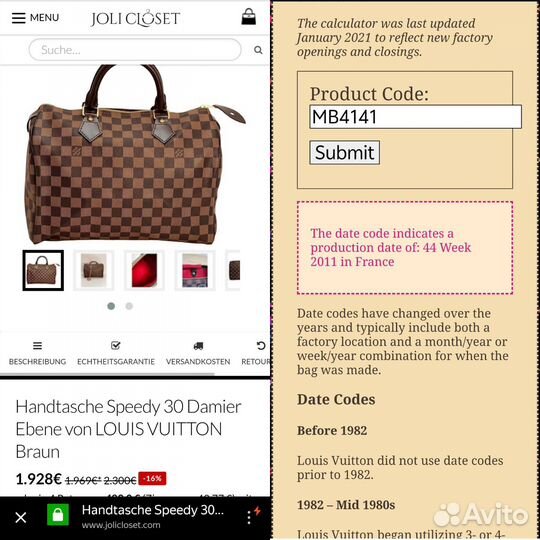 Сумка Louis Vuitton оригинал