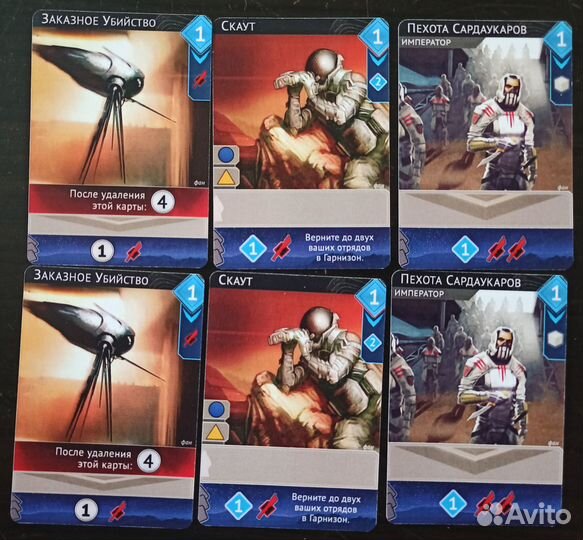 Дюна: Империя, Расцвет Иксианцев, Бессмертие (пнп)