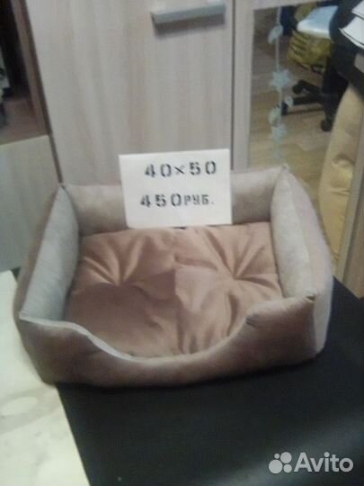 Продам лежаки для кошек и собак.От Людмилы