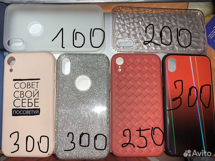 Чехлы на iPhone XR и X/XS