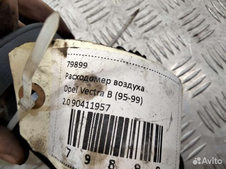 Дмрв Opel Vectra B