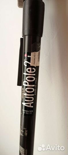 Manfrotto auto pole