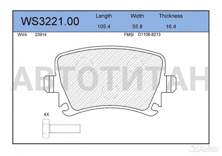 Колодки тормозные дисковые зад audi A3 03/A4 00/ A6 97/00/04/VW Caddy III/Golf V/V Plus/Jetta III/To