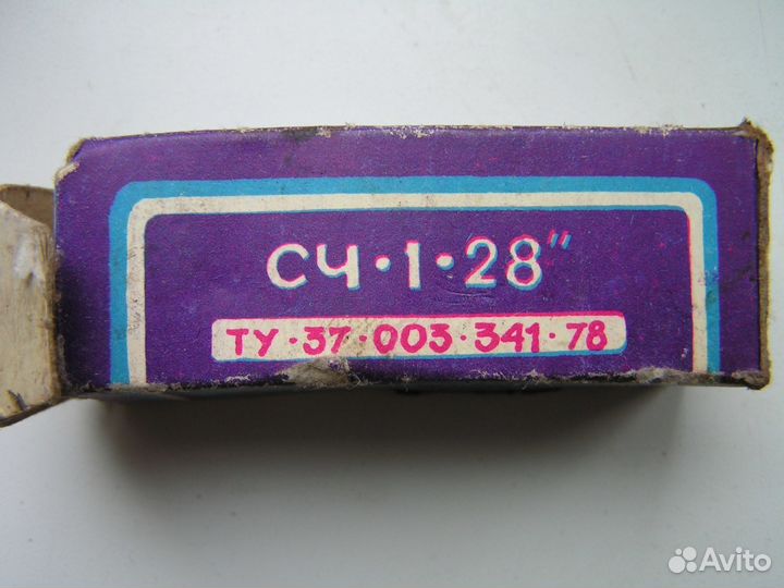 К вел. Урал,Салют,Орлёнок,турист СССР