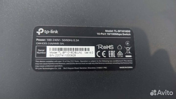 Коммутатор tp link