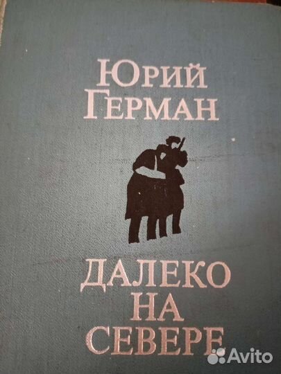 Интересные книги