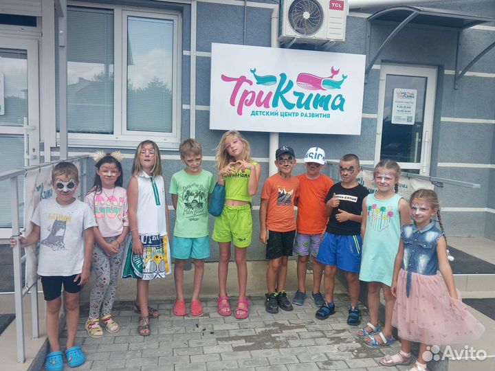 Детский центр развития 